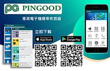PINGOOD APP Android'de yayınlandı. iOS